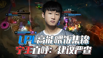 谁是本赛季 谁是本赛季