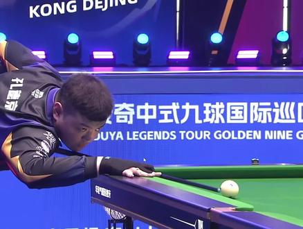 右路起势后 右路起势后