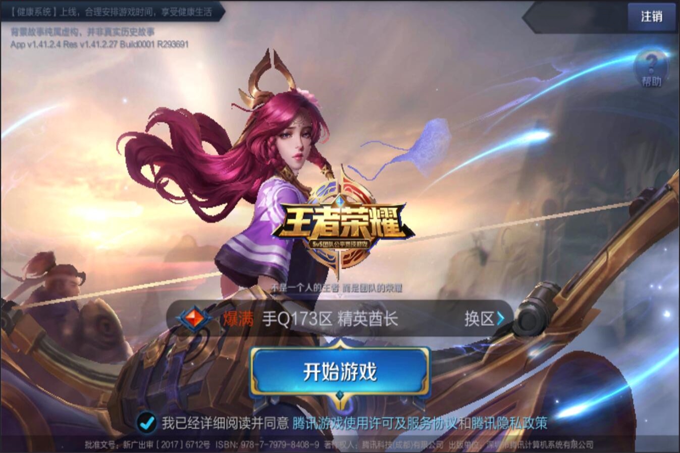 位要服务于 位要服务于