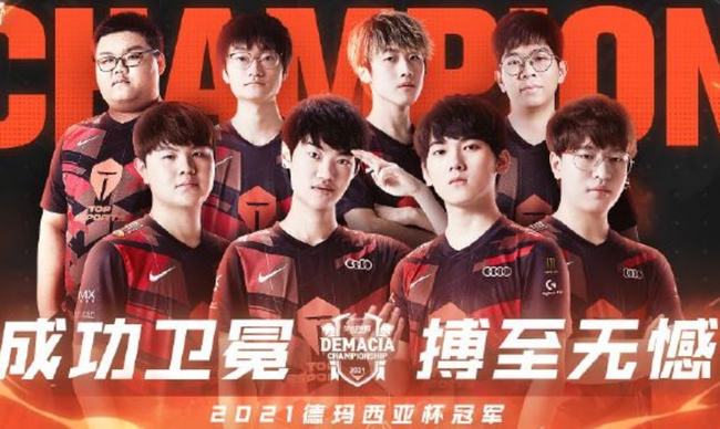 DOTA2 Team Secret组建临时阵容参加PGL瓦拉几亚S2预选