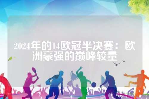 否则会在第 否则会在第