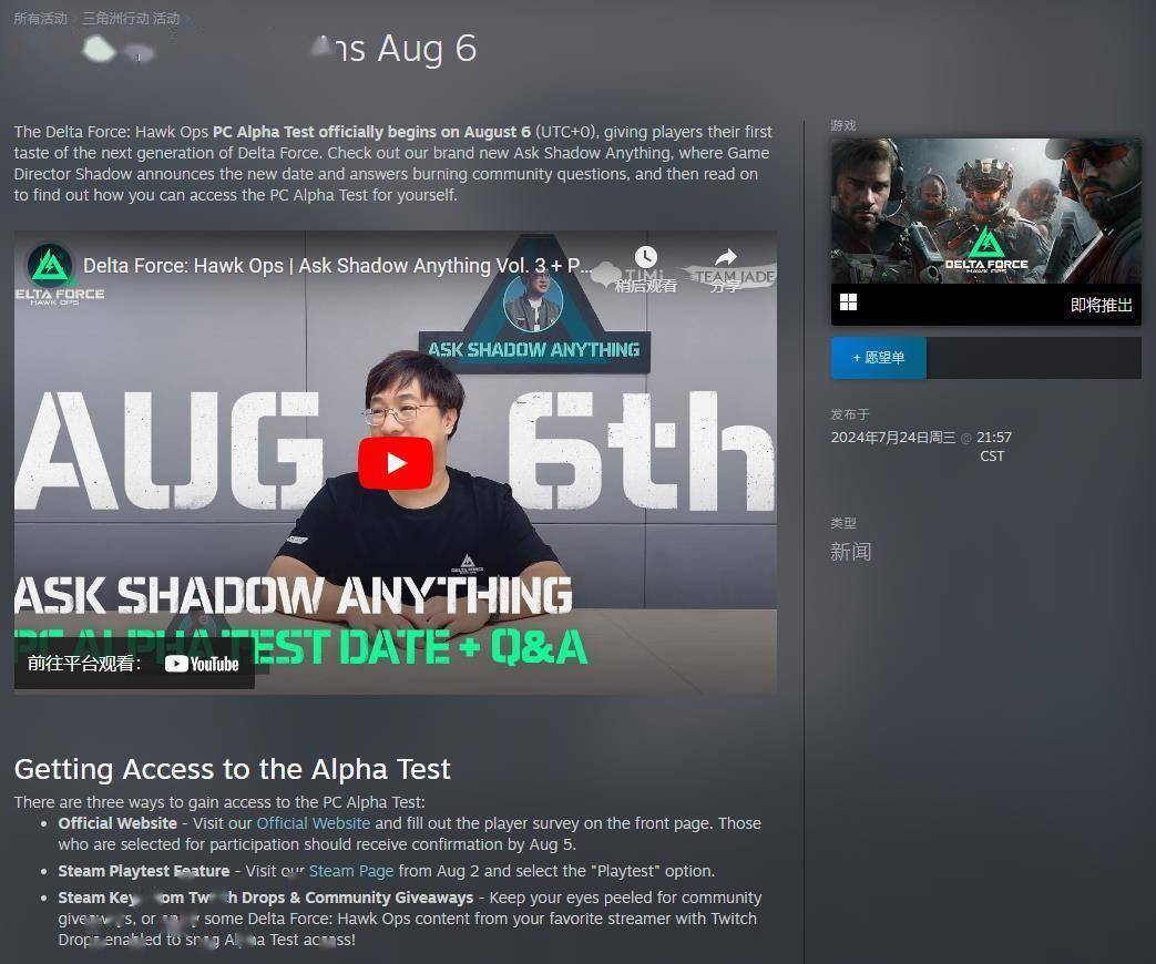 瞬间一三技 瞬间一三技