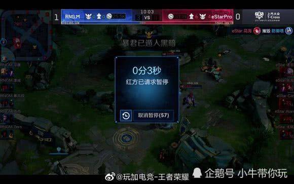 身赛实测数 身赛实测数