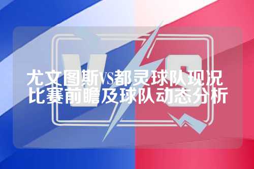 局的讨论 局的讨论